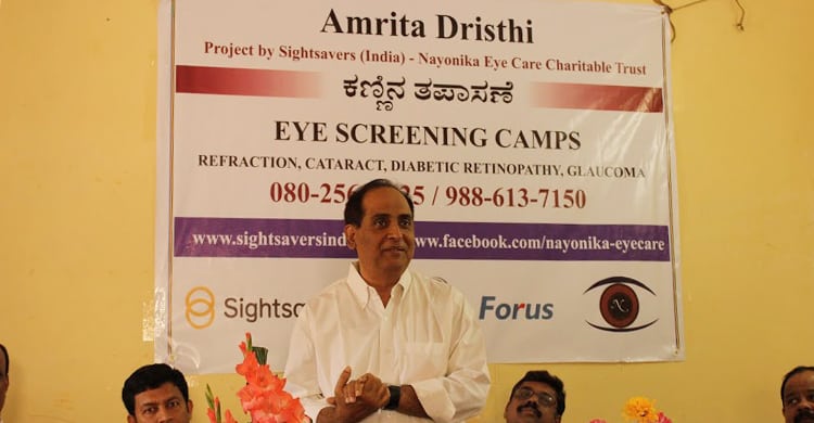 Eye Care Project